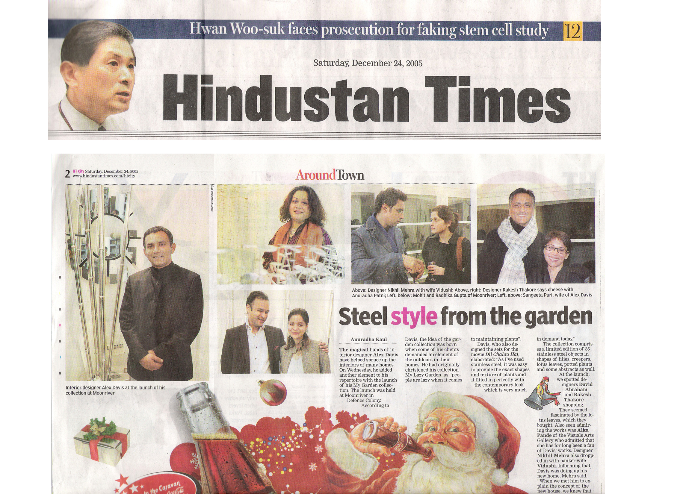 Hindustan Times '05